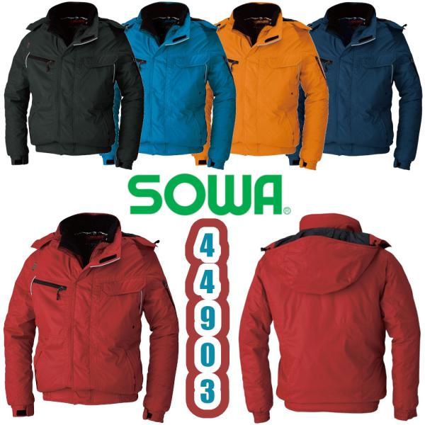 snup-wk_sowa-44903