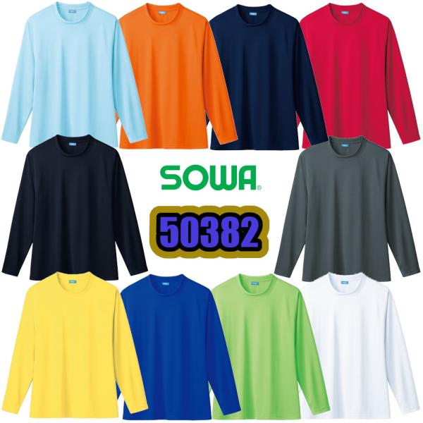 S-LL 50382 TVc Ka SOWA ƕ z ʋC L Xgb` hC |GXe100  X|[c [NEFA jZbNX ԕis