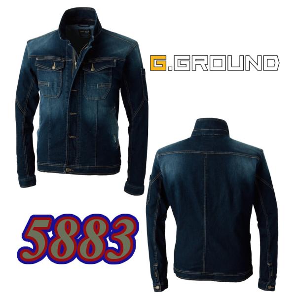 S-LL 作業服 SOWA G.GROUND 長袖ブルゾン 5883 ストレッチデニム 10oz オールシーズン ワークジャケット ジャンパー Gジャン ソウワ ソーワ ジーグラウンド