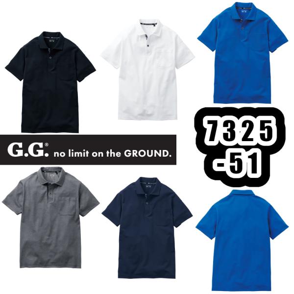 6L 7325-51 半袖ポロシャツ G.G. 作業服 胸ポケット 消臭 吸汗速乾 ストレッチ UVカット 襟付き レディースサイズ対応 ワークウェア 作業着 SOWA 桑和