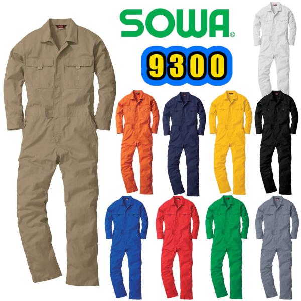 3L 9300 Ȃ SOWA ƕ   ciM I[V[Y fB[XΉ I[o[I[ rbOTCY _ Cxg ƒ  w 