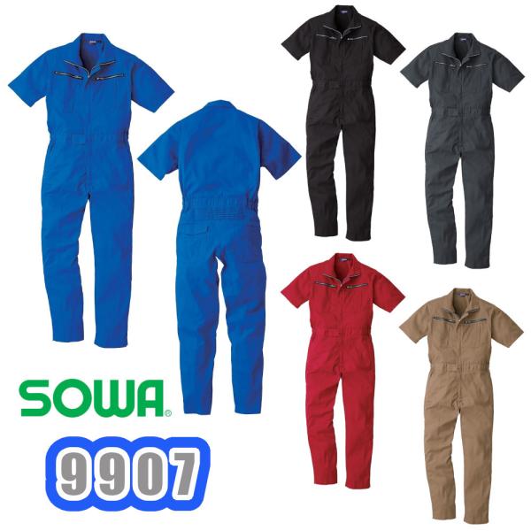 S-LL 9907 Ȃ SOWA ƕ  ciM I[V[Y fB[XΉ I[o[I[ rbOTCY _ Cxg ƒ  w 