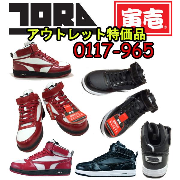 作業靴 安全靴 ランキング61位 80位 人気売れ筋ランキング Yahoo ショッピング