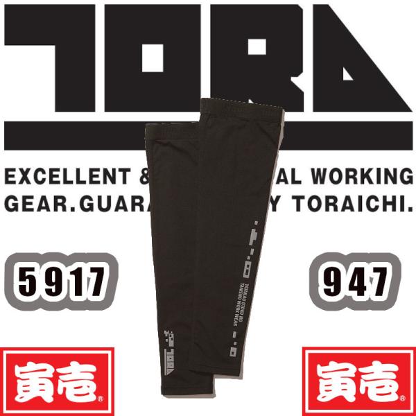 M-LL T|[^[ ėp Ј A[Jo[ 5917-947 rp rJo[ڐG⊴ z L  ՔM TORAICHI ƕ ƒ MǑ΍ hB ԕis