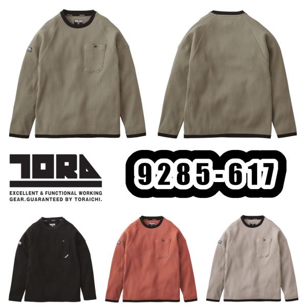 snup-wk_toraichi-9285-617