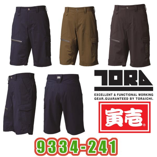 M-LL ƕ tėp Ј J[Sn[tpc 9334-241 y Xgb` ʋC ϋv [Npc TORAICHI X|[c AEghA ƒ ^Cc MX