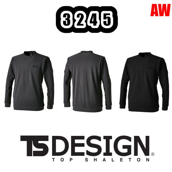 3245（数量限定商品）ウィンドストップクルーネック混率 / 本体：ポリエステル90％・ポリウレタン10％別布：ポリエステル94％・ポリウレタン6％メッシュ：ポリエステル100％3層ボンディングで冷気を遮断+保温。2枚仕立て（デッドエアを溜...