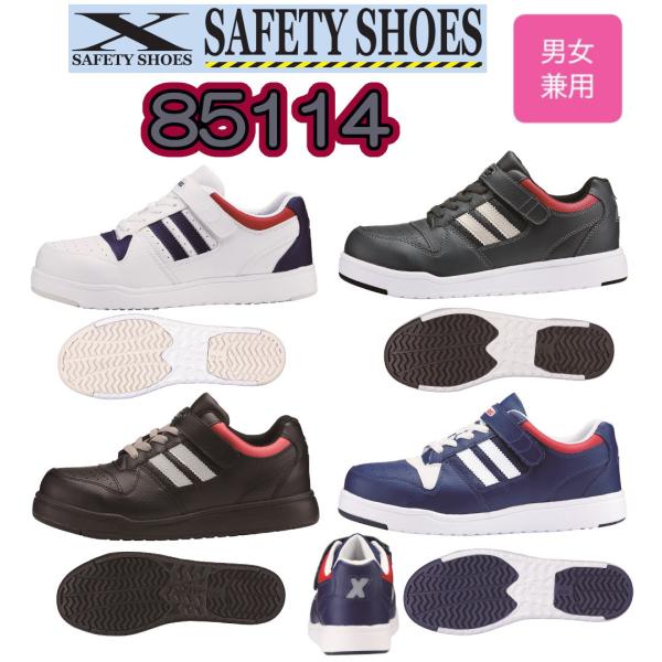 22-30cm 85114 ZteBV[Y XEBEC SC W[xbN c Z[teBXj[J[ ƌC vXj[J[ fB[XΉ SXj[J[ 3E