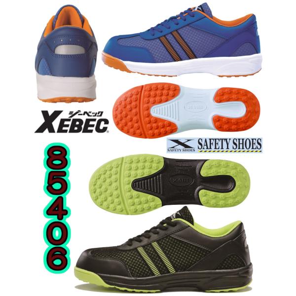 24.5-28cm 85406 ZteBV[Y XEBEC W[xbN SC c y Z[teBXj[J[ ƌC SXj[J[ vXj[J[ R