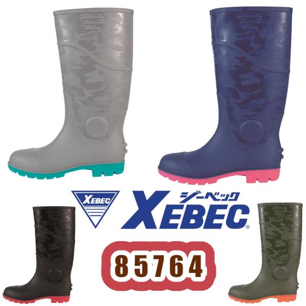snup-wk_xebec-85764
