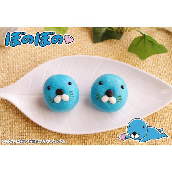 【公式和菓子】ぼのぼの饅頭２個入【プチギフト】お祝い パーティー 贈り物 可愛い 誕生日 お土産 引菓子 プレゼント 贈答品 和スイーツ キャラクター イベント