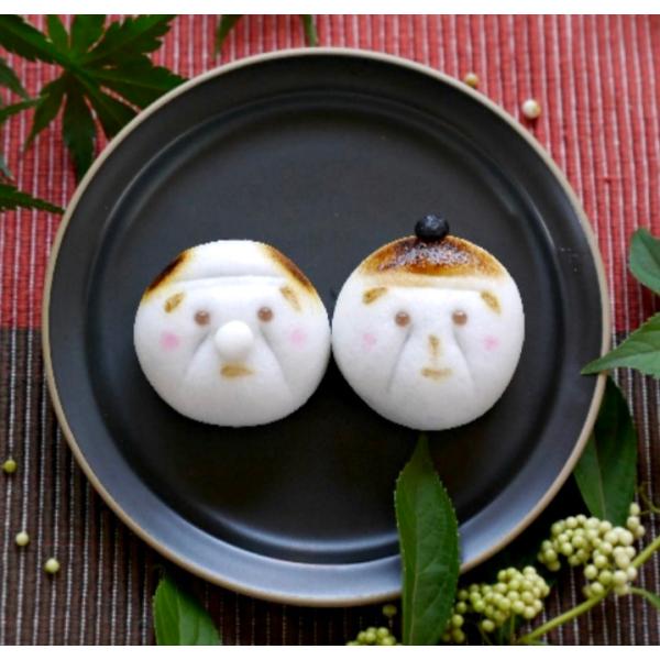 【敬老の日】じじばば饅頭2個入（お祝いまんじゅう）【ギフト】贈り物 寿 感謝 創作饅頭 プレゼント イベント パーティー 手土産 引菓子 贈答品 和菓子