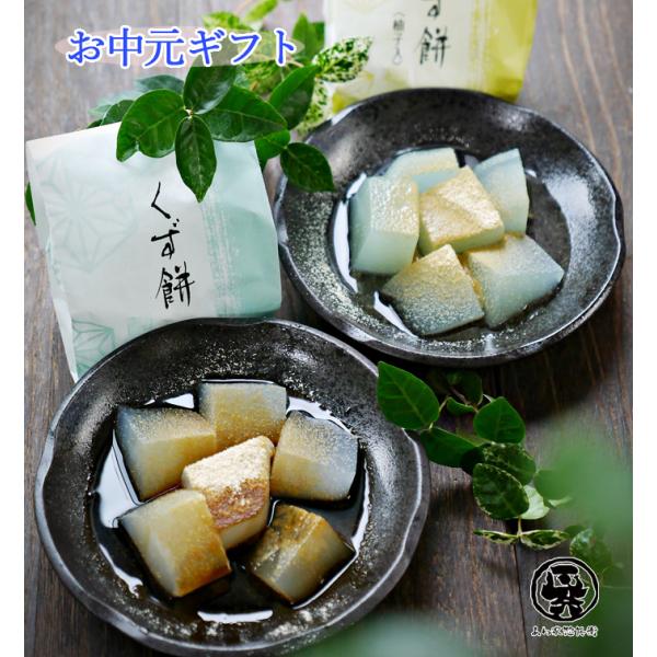 夏 和菓子 お土産の人気商品 通販 価格比較 価格 Com