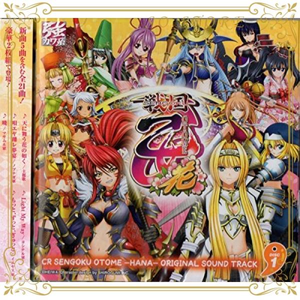 Cr 戦国乙女 花 オリジナル サウンドトラック Cd Alk So Store 通販 Yahoo ショッピング