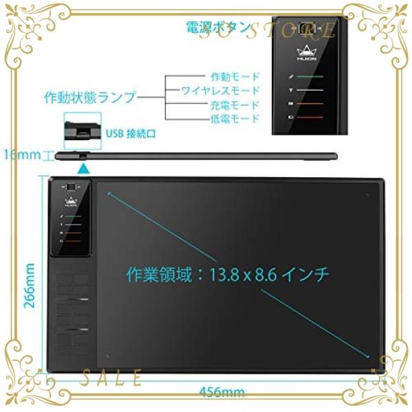 Huionペンタブ傾き検知機能付き60ワイヤレス接続可 筆圧8192充電不要ペン 最新ドライバ 13 8 X 8 6インチ作業領 Www Unipymes Com