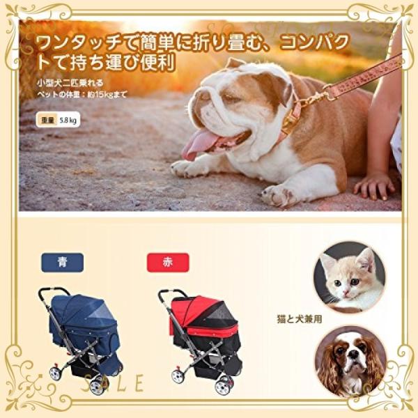 ペットカート ペット用 バギー 犬 キャリーカート 多頭用 猫用 折り畳み 4輪カート 対面推し可能 前輪360飛び出 Prettyfunnyballoons Com