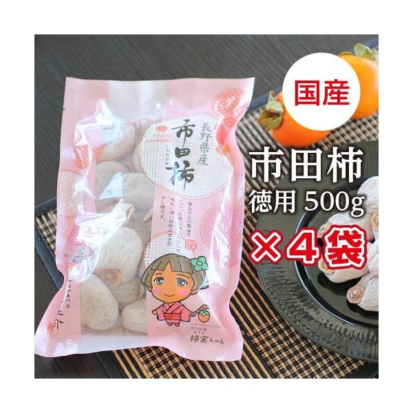 y\z` sc` 2kg 500g×4 쌧Y Y hCt[c ʕ t[c ` ` p  َq GI}[NFؕi Ε N