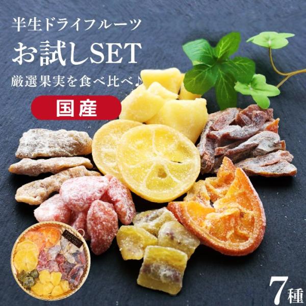 ・商品名国産ドライフルーツ食べ比べセット・原材料名●A 定番セット：果物（国産）（りんご、清見オレンジ、レモン、梅、キウイフルーツ、みかん、いちご）、砂糖、ぶどう糖、還元水あめ、ぶどう糖果糖液糖、食物繊維、食塩／トレハロース、クエン酸、酸化...