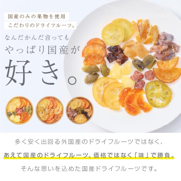 �h���C�t���[�c ���Y ������ �H�ה��7��Z�b�g �������� 1000�~ �H�i ���[���� �M�t�g �v���[���g ����� �v�`�M�t�g �a���� ���܂� �|�C���g���p ���i�摜2