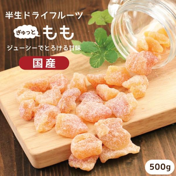 桃のドライフルーツ 300g×20袋 桃のドライフルーツ 300g ×20袋 楽天市場】ドライフルーツ 桃の通販