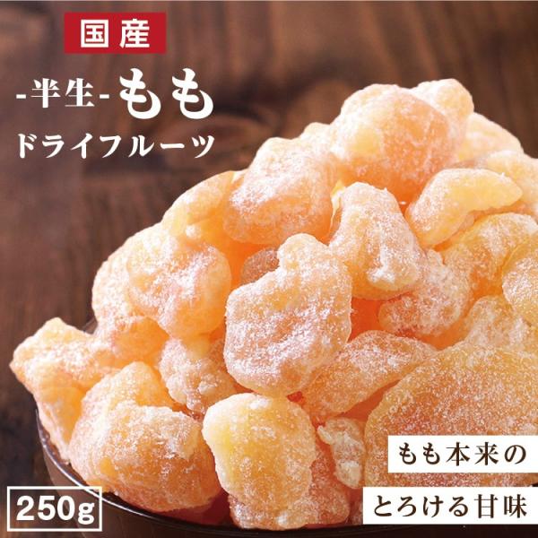 桃のドライフルーツ 300g×20袋 桃のドライフルーツ 300g ×20袋 楽天市場】ドライフルーツ 桃の通販