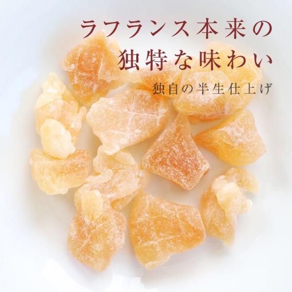 ドライフルーツ 国産 ラフランス 250g 送料無料 洋梨 お徳用 ご自宅用 業務用 おやつ 南信州菓子工房 お菓子作りにも /【Buyee】 ドライフルーツ 国産 ラフランス 250g 送料無料 洋梨 お徳用 ご自宅用 業務用 おやつ 南信州菓子工房 お菓子作りにも /【Buyee】