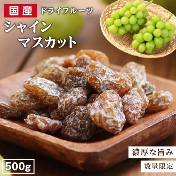 シャインマスカット 500gの人気商品・通販・価格比較 - 価格.com シャインマスカット 500gの人気商品・通販・価格比較 - 価格.com