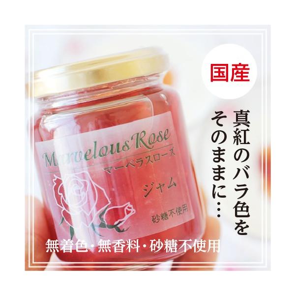 バラジャム 国産 薔薇をそのままジャムに 無着色 無香料 砂糖不使用 自分へのご褒美 大切な方へ プレゼント Buyee Buyee Japanese Proxy Service Buy From Japan Bot Online