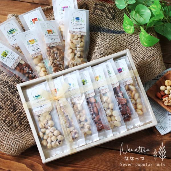・商品名ななっつ 7種のナッツギフト・原材料■カシューナッツ（インド産）■マカデミアナッツ（オーストラリア産）、食塩■アーモンド（アメリカ産）■クルミ（アメリカ産）■ジャイアントコーン（ペルー産）、植物油脂、岩塩、胡椒／調味料（アミノ酸等）...