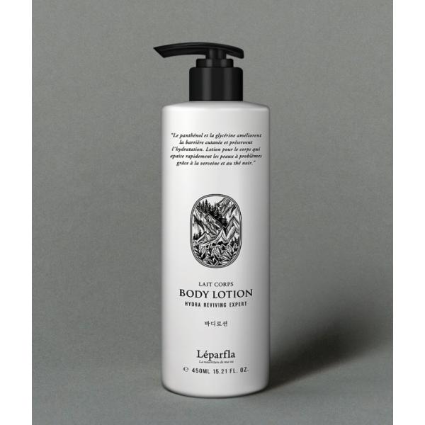 ボディローション