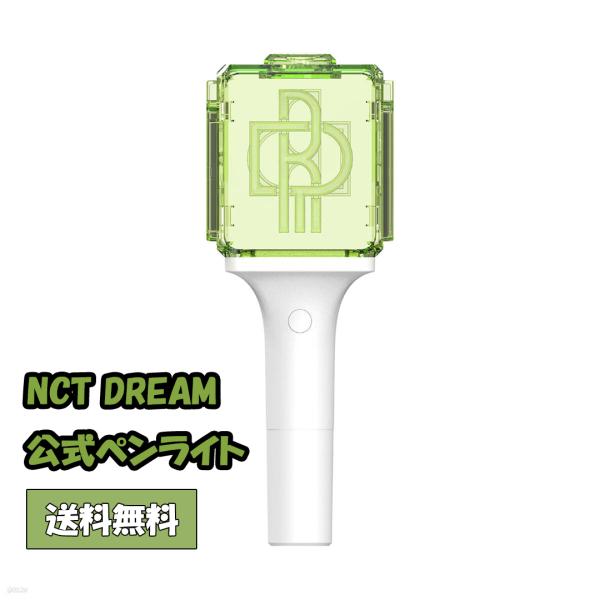 NCT DREAM 公式 ペンライト ペンラ Official Fanlight  ポイント利用