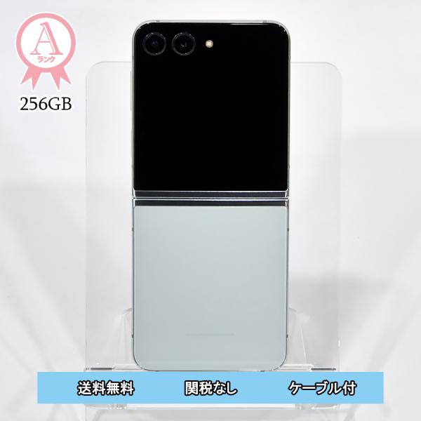 soalso_flip5-256-mint-used