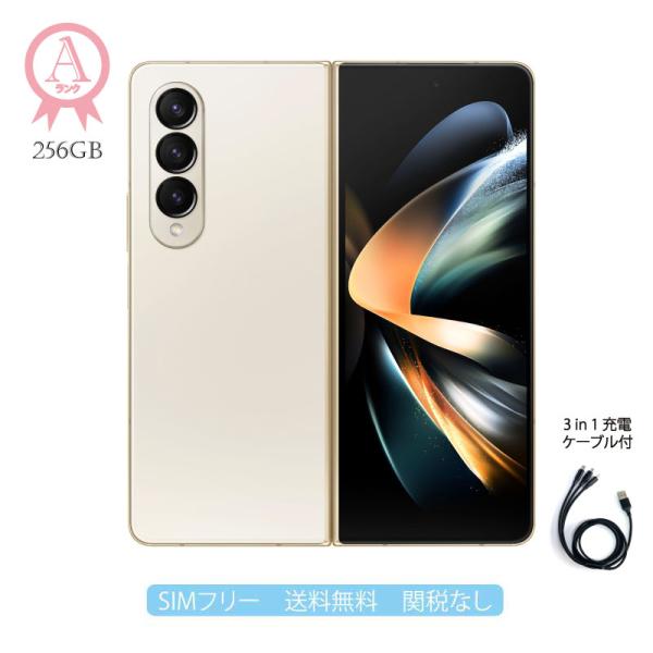 Galaxy z fold4 ベージュ 本体 SIMフリー 5G 256GB 韓国版 保証 Galaxy z fold4 ベージュ 本体 SIMフリー 5G 256GB 韓国版 保証