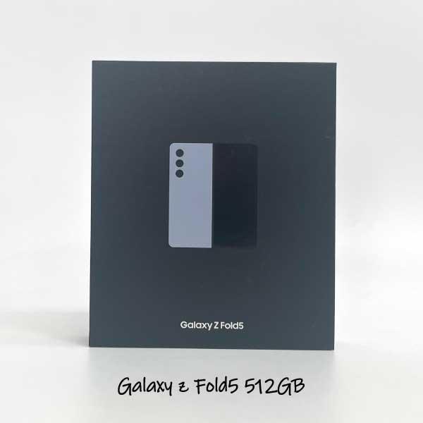 Galaxy Z Fold5 アイシーブルー 本体 SIMフリー 5G 512GB 新品 韓国版 