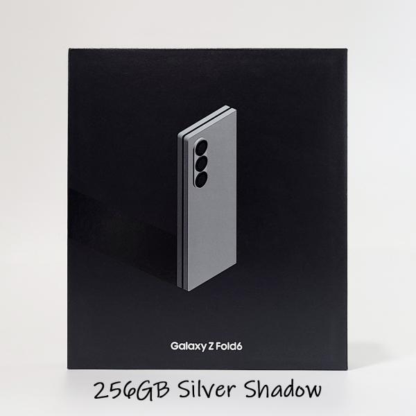 soalso_fold6-256-silver soalso_fold6-256-silver