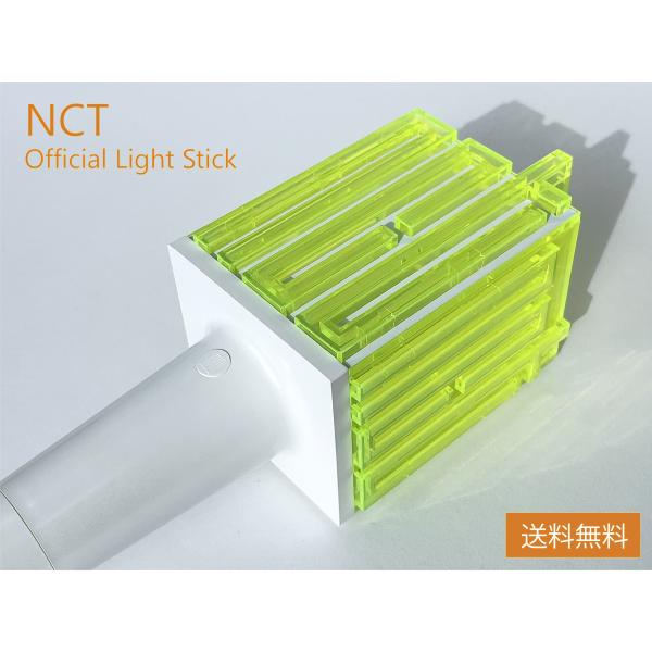 NCT 公式 ペンライト SMエンターテインメント ペンラ