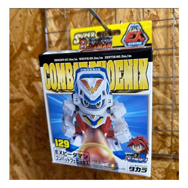 プラモデル　ミニフィギュア　ビーダマン