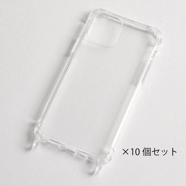 iPhone12 ケース　お徳用　10個　セット