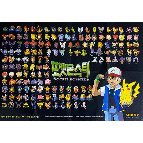 キャラクターポスター