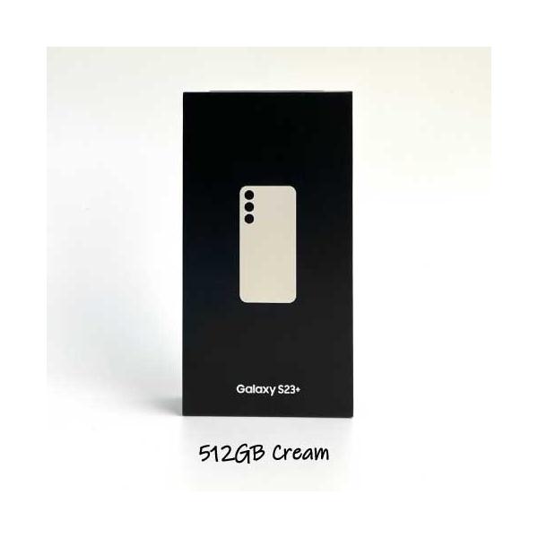 Galaxy S23＋ クリーム 本体 512GB SIMフリー 保証1年 新品未開封