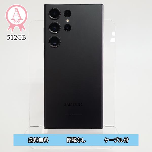 Galaxy S23 Ultra 本体 512GB SIMフリー SM-S918N ブラック Aランク Android スマホ