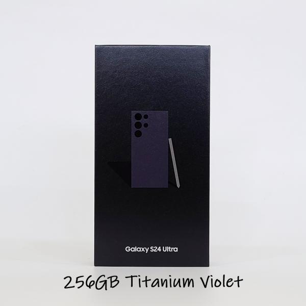 Galaxy S24 Ultra バイオレット 本体 256GB SIMフリー 韓国版 Galaxy S24 Ultra バイオレット 本体 256GB SIMフリー 韓国版