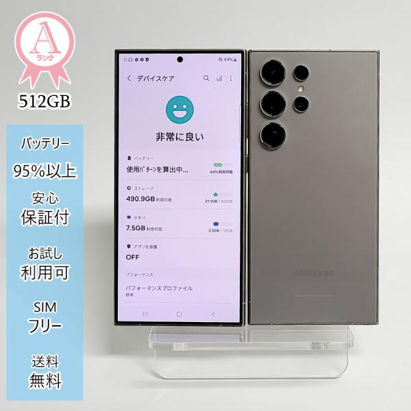 Galaxy S24 Ultra 本体 グレー 512GB SIMフリー 韓国版 Aランク SM-S928 Android スマホ アンドロイド 白ロム ギャラクシー : スマートフォン・モバイルのソアルソ - 通販 - Yahoo!ショッピング Galaxy S24 Ultra 本体 グレー 512GB SIMフリー 韓国版 Aランク SM-S928 Android スマホ アンドロイド 白ロム ギャラクシー : スマートフォン・モバイルのソアルソ - 通販 - Yahoo!ショッピング