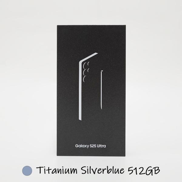 Galaxy S25 Ultra シルバーブルー 本体 512GB SIMフリー 韓国版