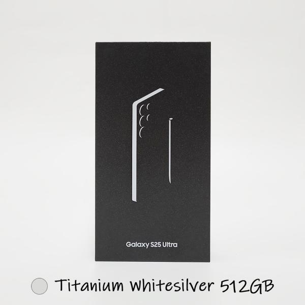 Galaxy S25 Ultra ホワイトシルバー 本体 512GB SIMフリー 韓国 Galaxy S25 Ultra ホワイトシルバー 本体 512GB SIMフリー 韓国