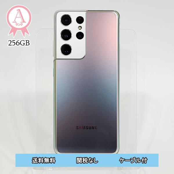 Galaxy S21 Ultra 本体 5G 256GB SIMフリー SM-G998 シルバー Aランク