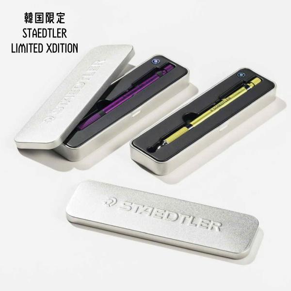 【限定版5本セット】シャーペン＊ステッドラー＊925＊新品【韓国限定日本未発売】 STAEDTLER - 【限定版5本セット】シャーペン＊ステッドラー＊925