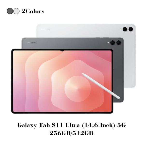 Galaxy Tab S11 Ultra 5G 本体 アンドロイド タブレット ギャラクシー