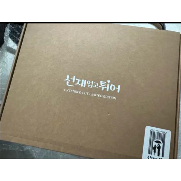 ソンジェ背負って走れ 中古　Blu−rayセット