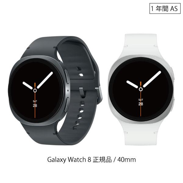 Galaxy Watch GALAXY スマートウォッチ Watch8 40mm